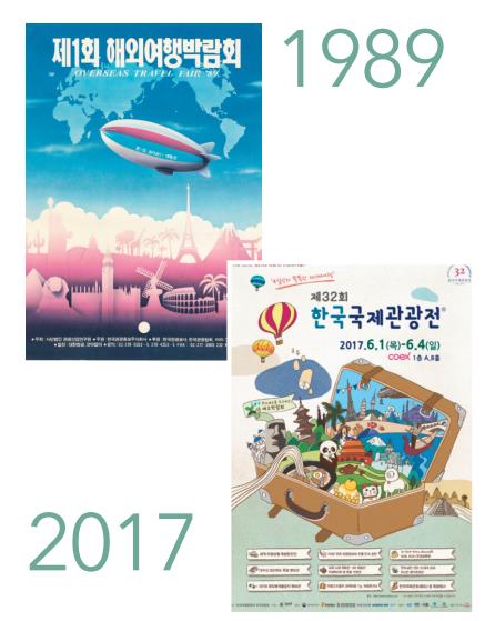 뉴스 사진